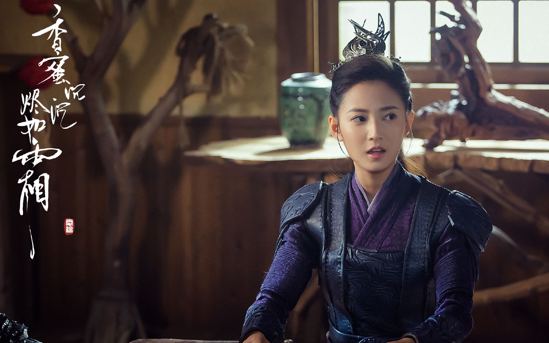 【陈钰琪】《香蜜沉沉烬如霜》鎏英个人特辑_哔哩哔哩_bilibili