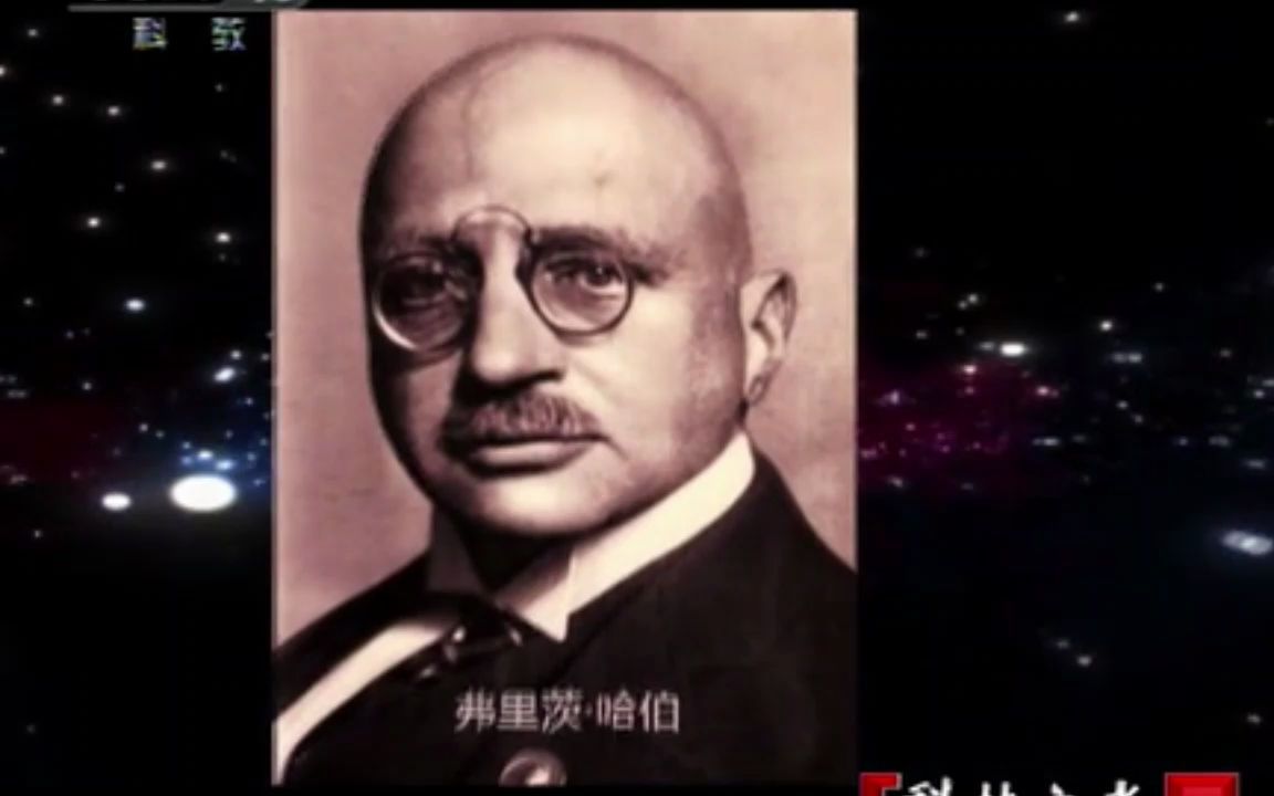 [图]【哈伯】化学史上最经典的：人有两面，一面天使，一面魔鬼