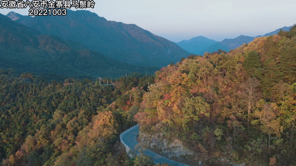 安徽省六安市金寨县马鬃岭哔哩哔哩bilibili