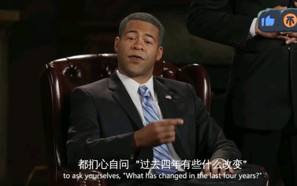 黑人兄弟奥巴马和他的愤怒翻译官