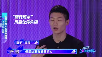 Download Video: 张艺兴复活乔治，黄潇听到笑的好开心