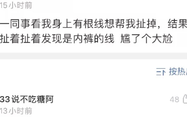 看h片被弟弟看见,他还告诉了家长,社死瞬间哔哩哔哩bilibili