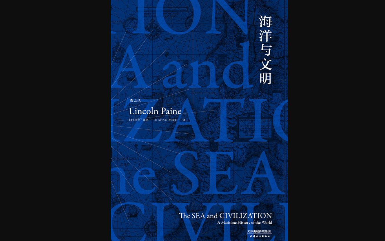 [图]战争、帝国与国际政治变迁-战争中的残杀和恐怖小至毁灭家庭、大至毁灭国家乃至人类文明，即便正义的战争也难免因其为正义服务到最后仍不乏缺憾。