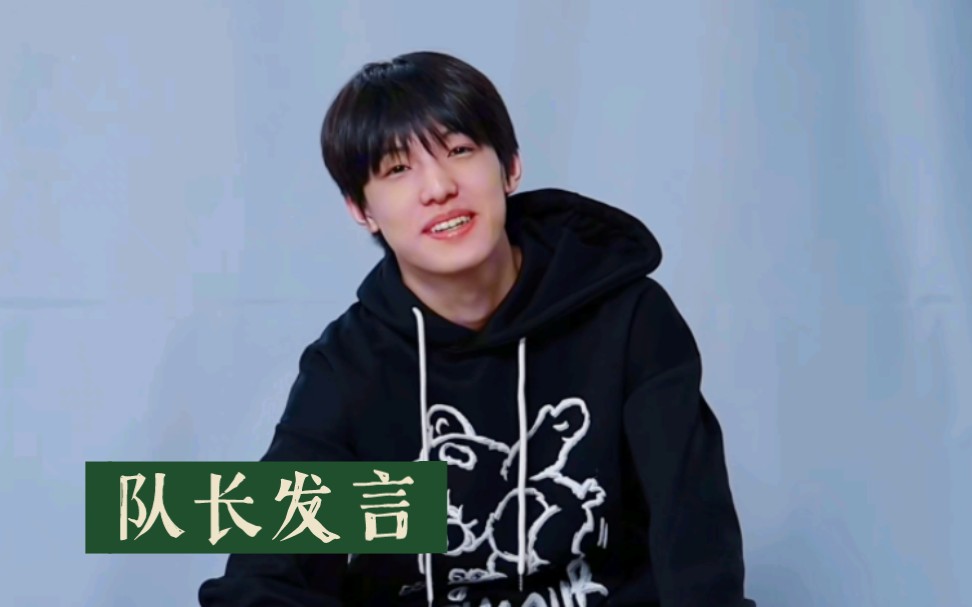 【张泽禹】TF家族官方微信公众号更新T周刊张泽禹cut哔哩哔哩bilibili