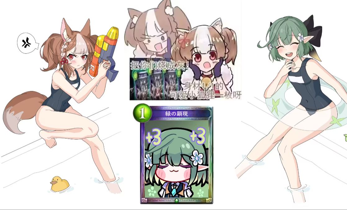 【影之诗】雪糕雪华的最后一舞,byd再见吧