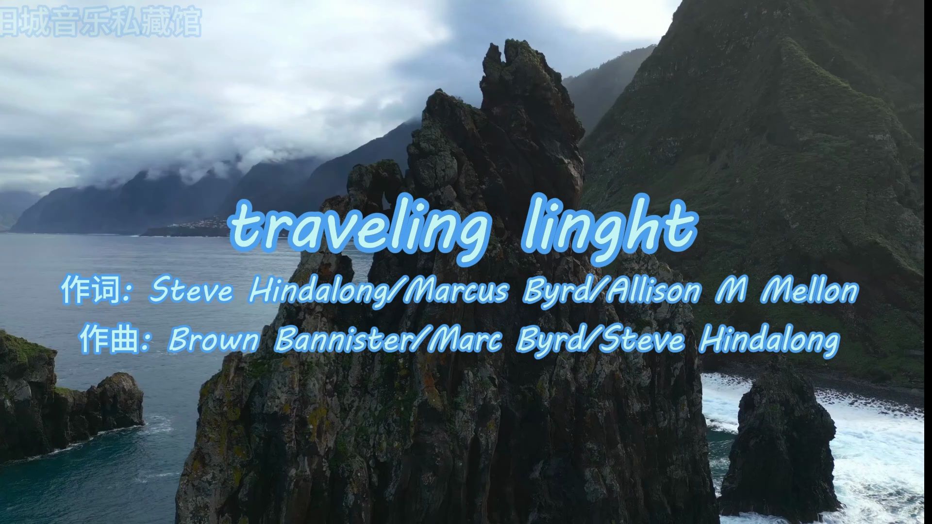 traveling light(轻装前行),享受一场美妙的旅行