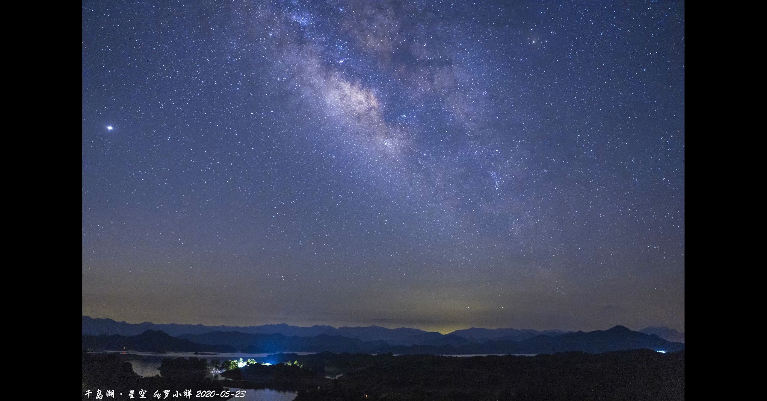 【星空延时2k 星轨延时 银拱】杭州 千岛湖 银河延时 星轨延时 sony a
