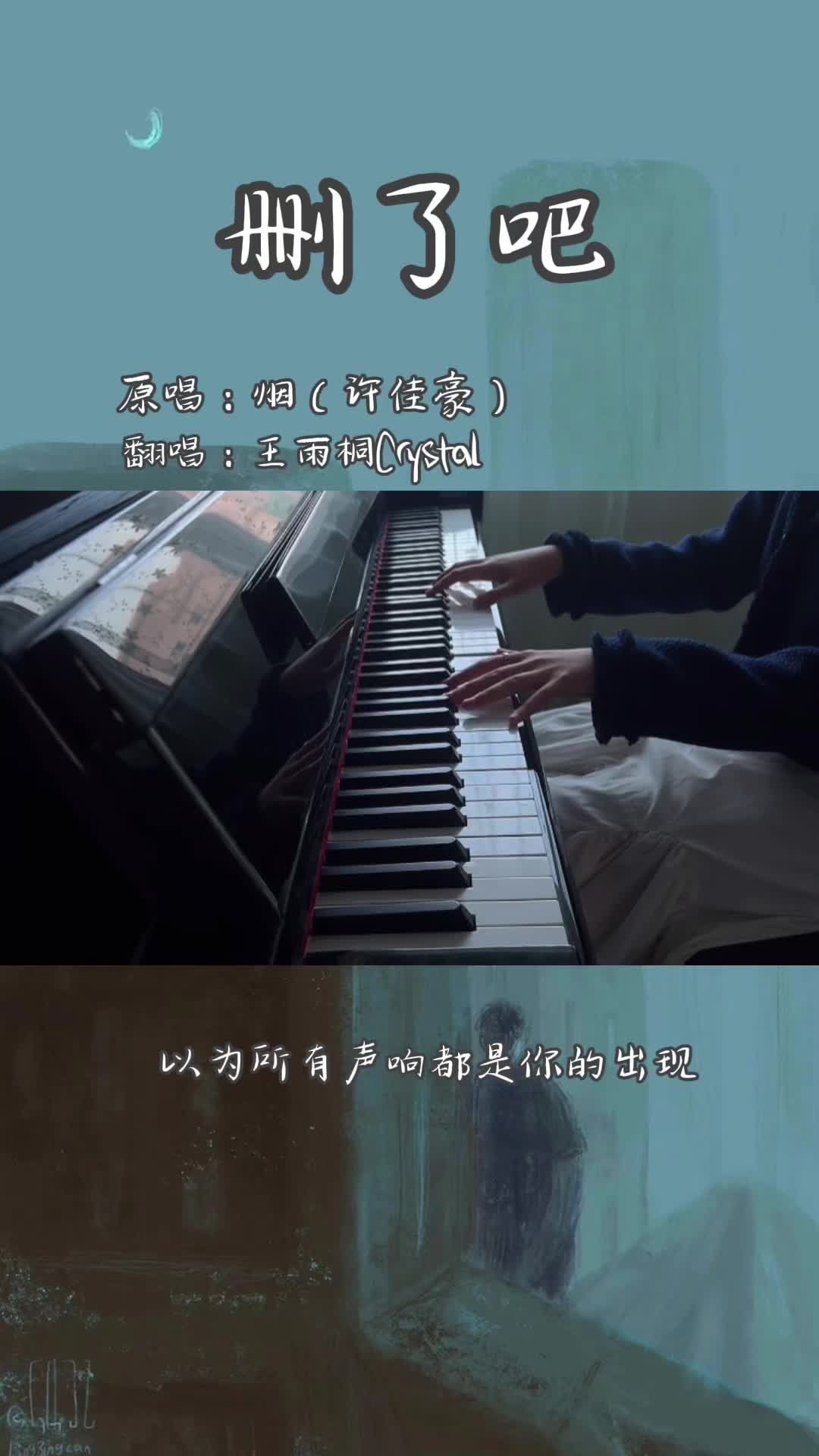"就好像我们两个没爱过一样"