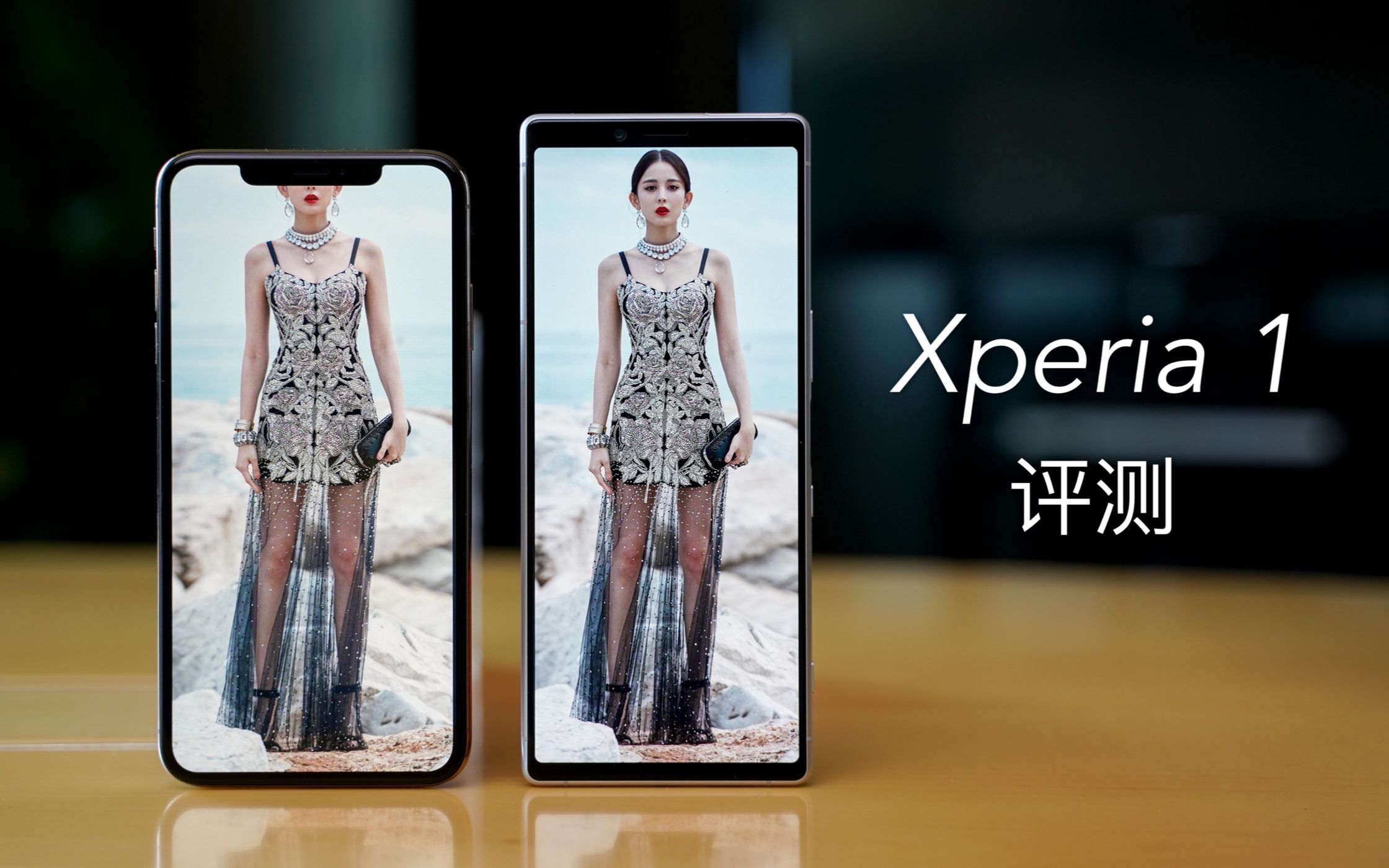 搞机零距离:索尼Xperia 1评测 当4K遇上21:9哔哩哔哩bilibili