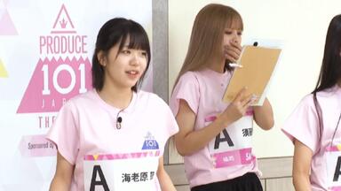 ME:I- &ME (TSUZUMI fancam) @KCON JAPAN 2024 #海老原鼓 - YouTube
