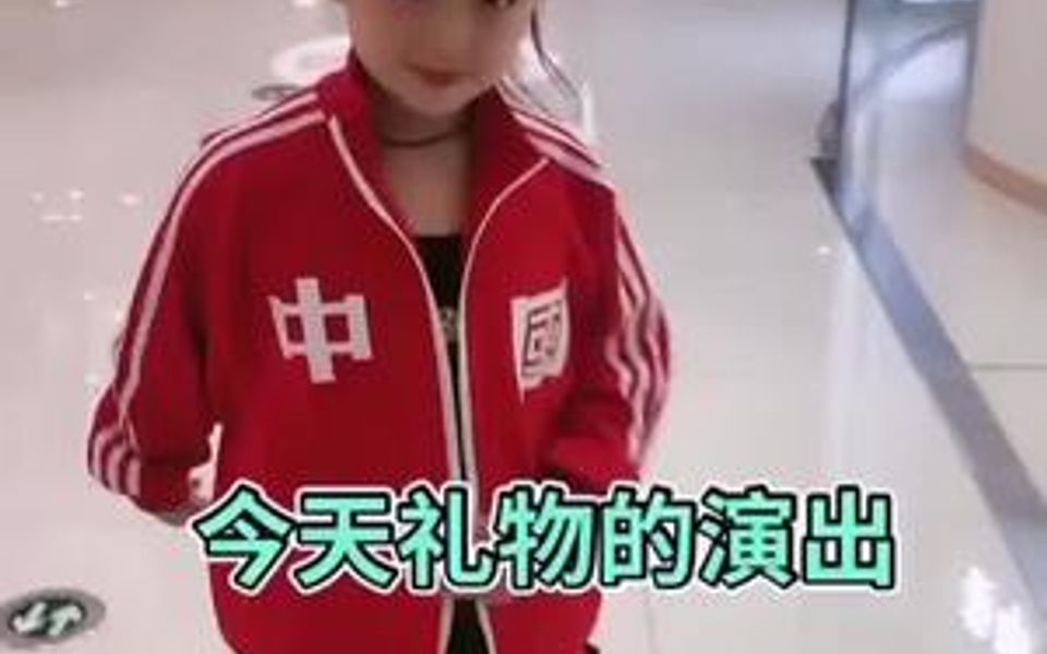 小礼物自我介绍篇!哔哩哔哩bilibili