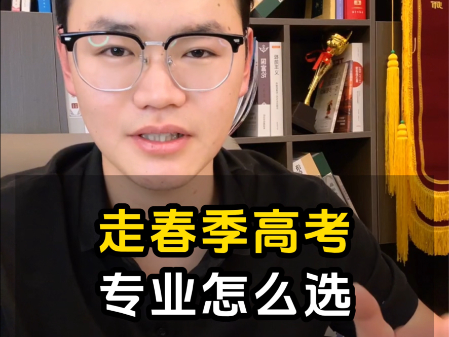 要升学,找百鸟!高三成绩不理想或者今年滑档的同学们注意了!云南百鸟教育专业专注升学教育!#百鸟教育 #云南春季高考培训 #云南职教高考 #高职单招 ...