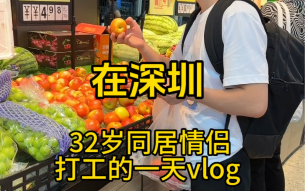 32岁销售打工人平平无奇,每天学不完的内容,打不完的电话,死活见不上的客户,工作啊工作啊,哪有让人不疯的哔哩哔哩bilibili