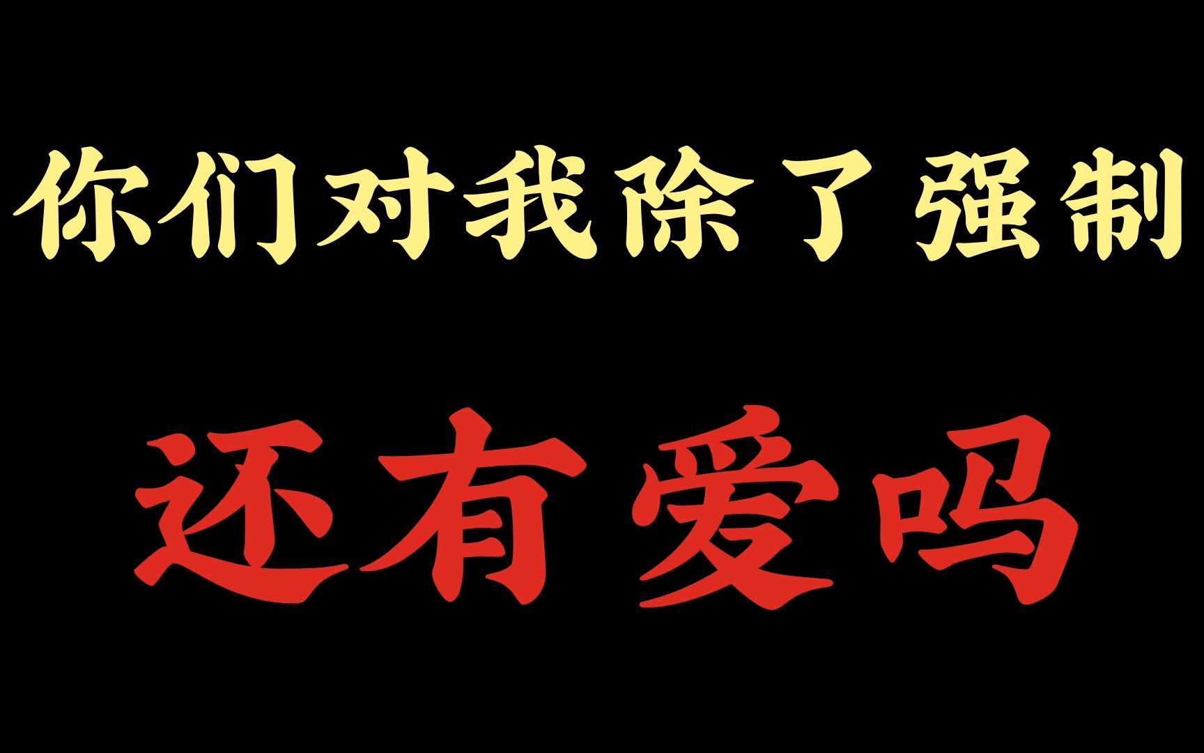 推文|他长得真美啊,哭起来一定特别带感《小偷》哔哩哔哩bilibili