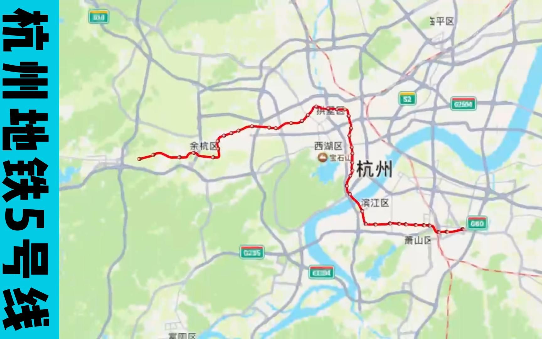 五号线杭州地铁线路图图片