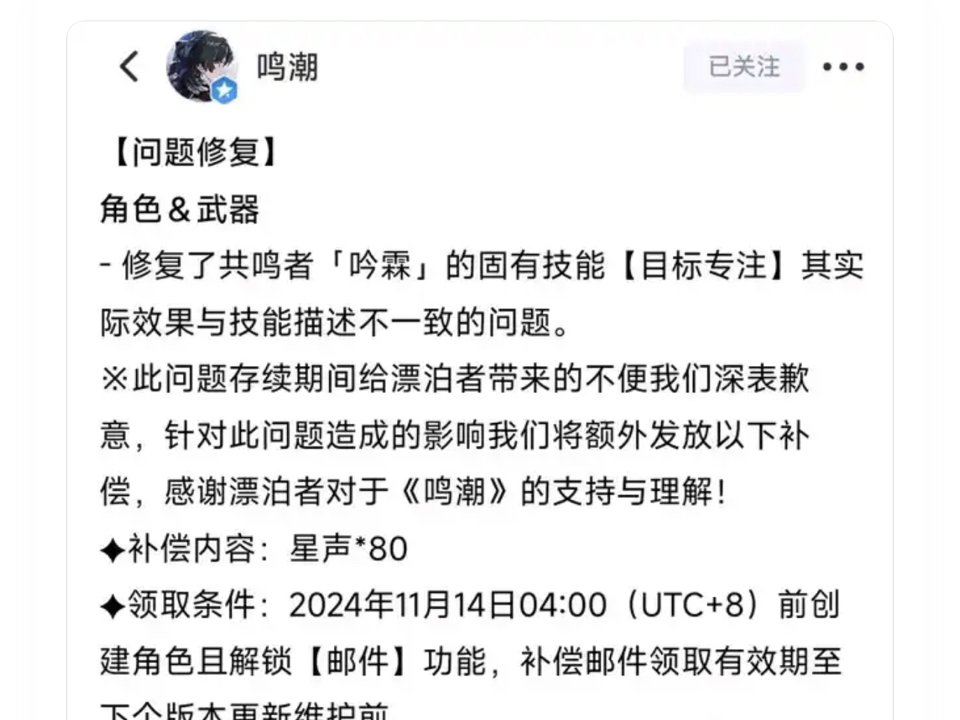 吟霖:终于轮到我了!网络游戏热门视频