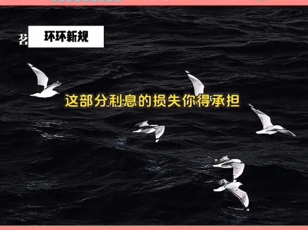 环环新规之报销差旅费的时候,财务直接把发票扔了出来:「公司新规定,住宿费一线城市100 每天,餐饮20,你超标了!」「大姐,我去的是北京啊,如家...