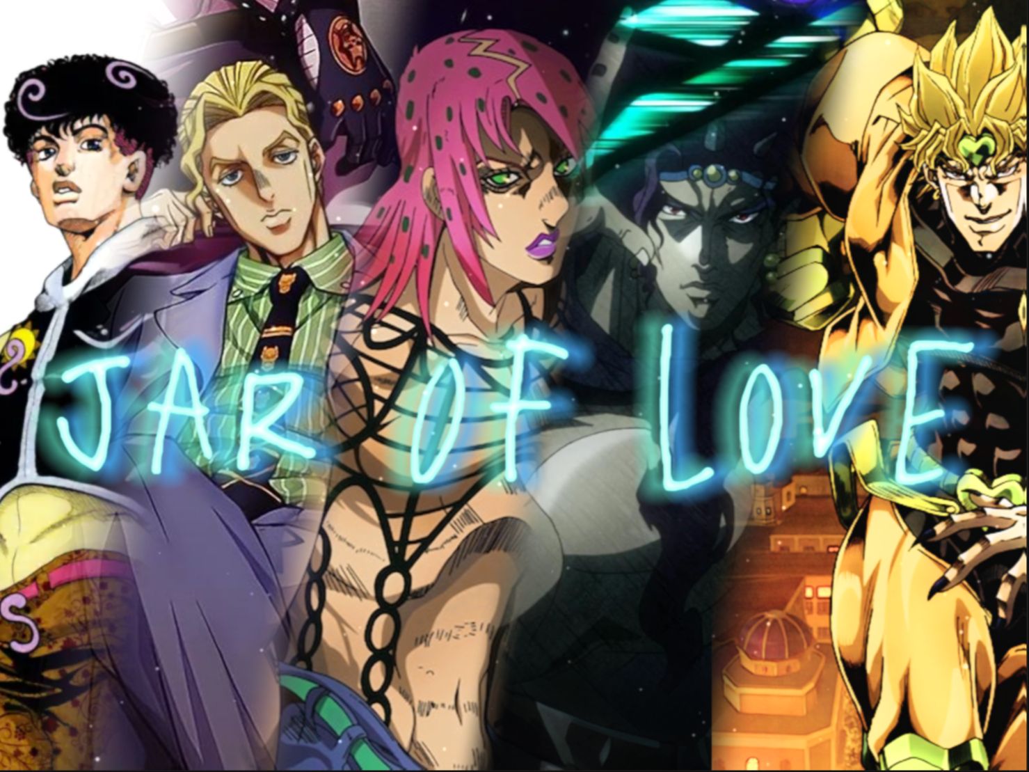 [图]【JOJO荒木庄男团】Jar of love | 荒木庄男团最励志的一集