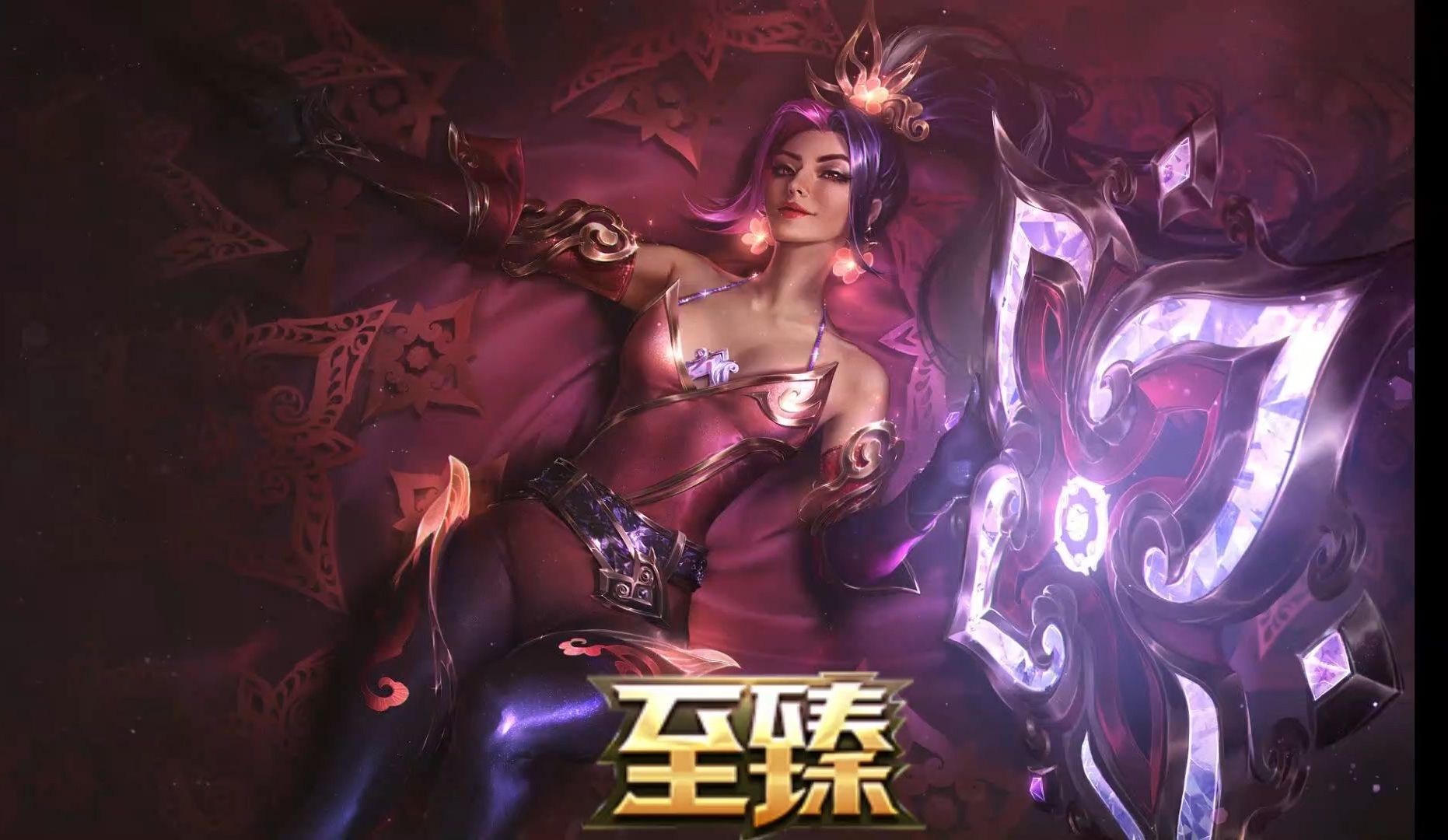 至臻 剪纸仙灵 希维尔