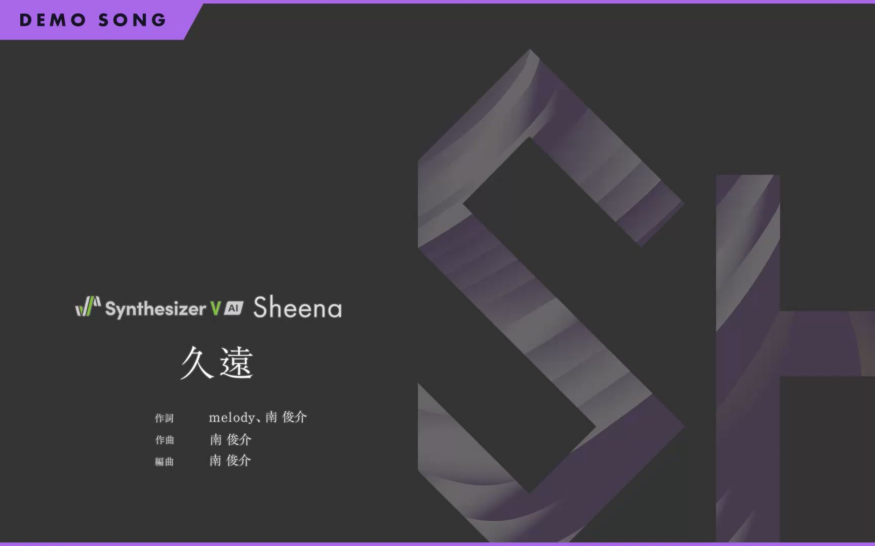 Sheena 原创《久远》 | 双语 AI 女声试唱哔哩哔哩bilibili