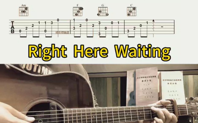 [图]Right Here Waiting 前奏吉他独奏谱，此情可待，简单版吉他谱。