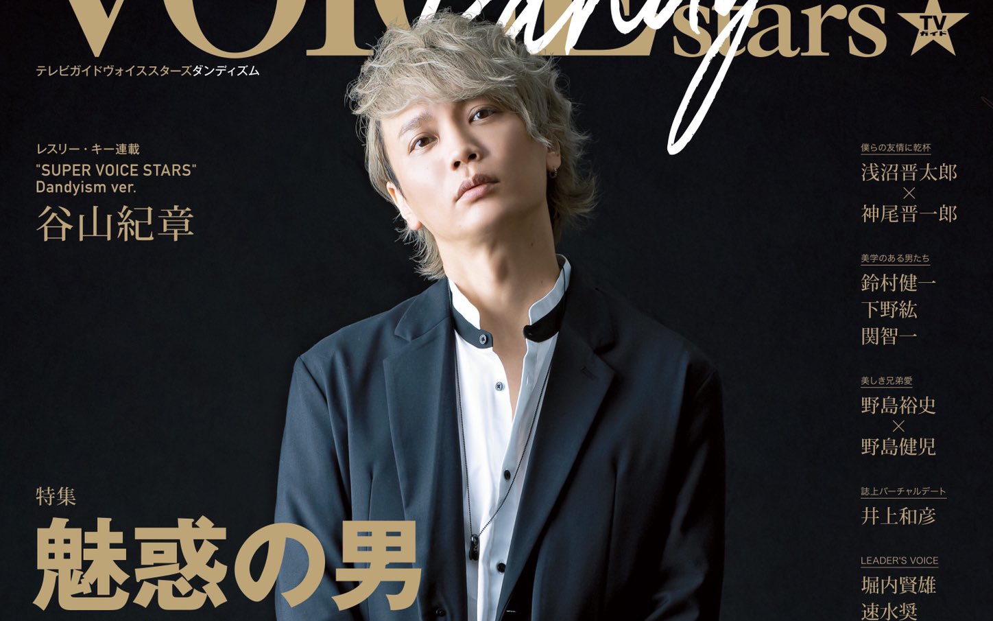 浅沼晋太郎 视频在线观看 爱奇艺搜索