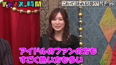 スッピンアラシ-哔哩哔哩_Bilibili