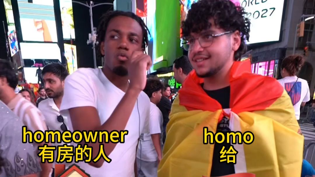 你愿意当有房的人还是给！？