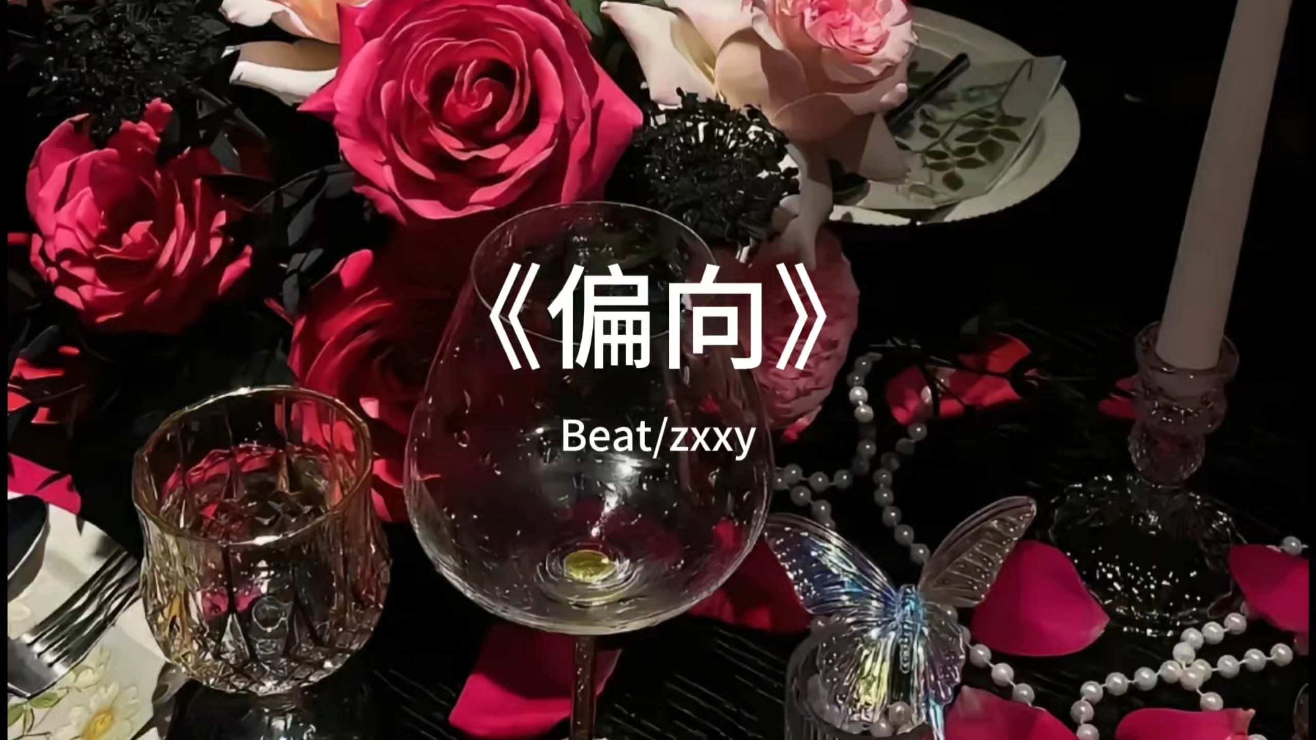 听着能睡着的音乐（听着能睡着的音乐软件）《听着能睡着的歌》