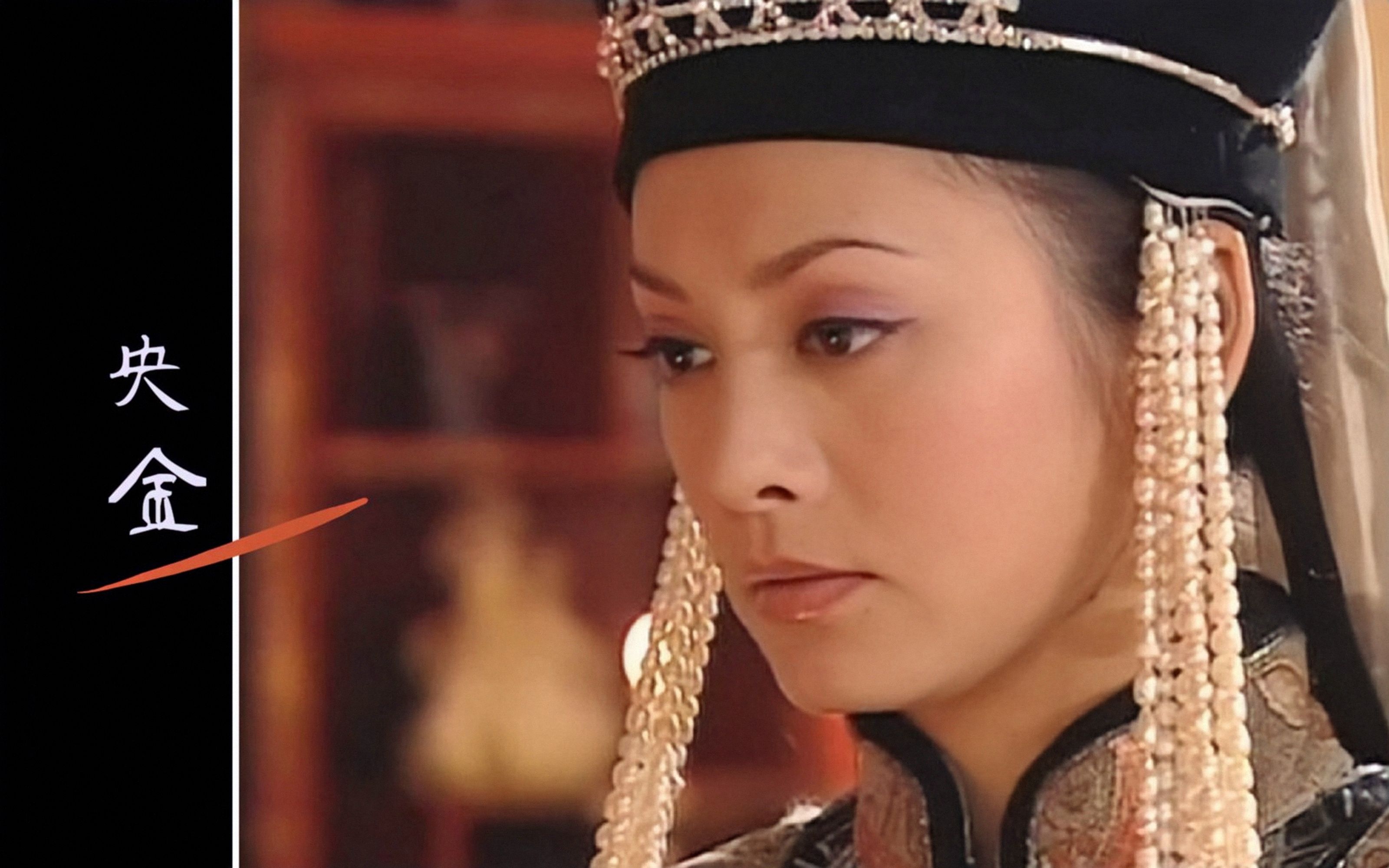 宁静演技鉴赏东归英雄传央金非原音