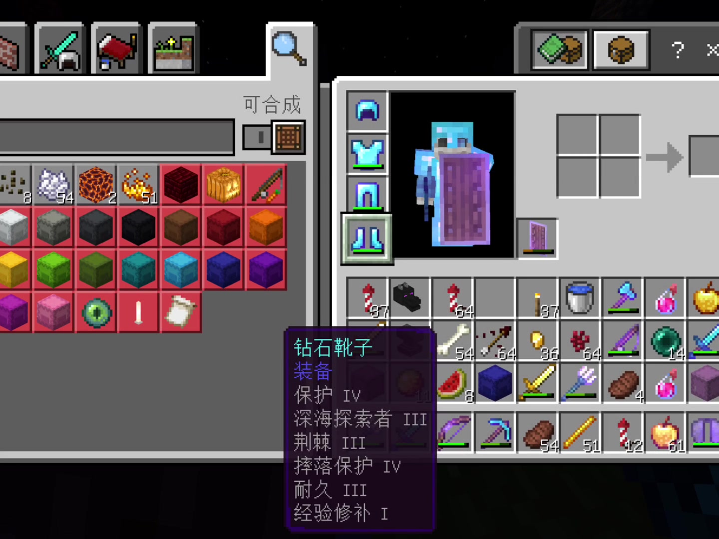 深海探索者附魔的作用是，深海探索者附魔在什么东西上