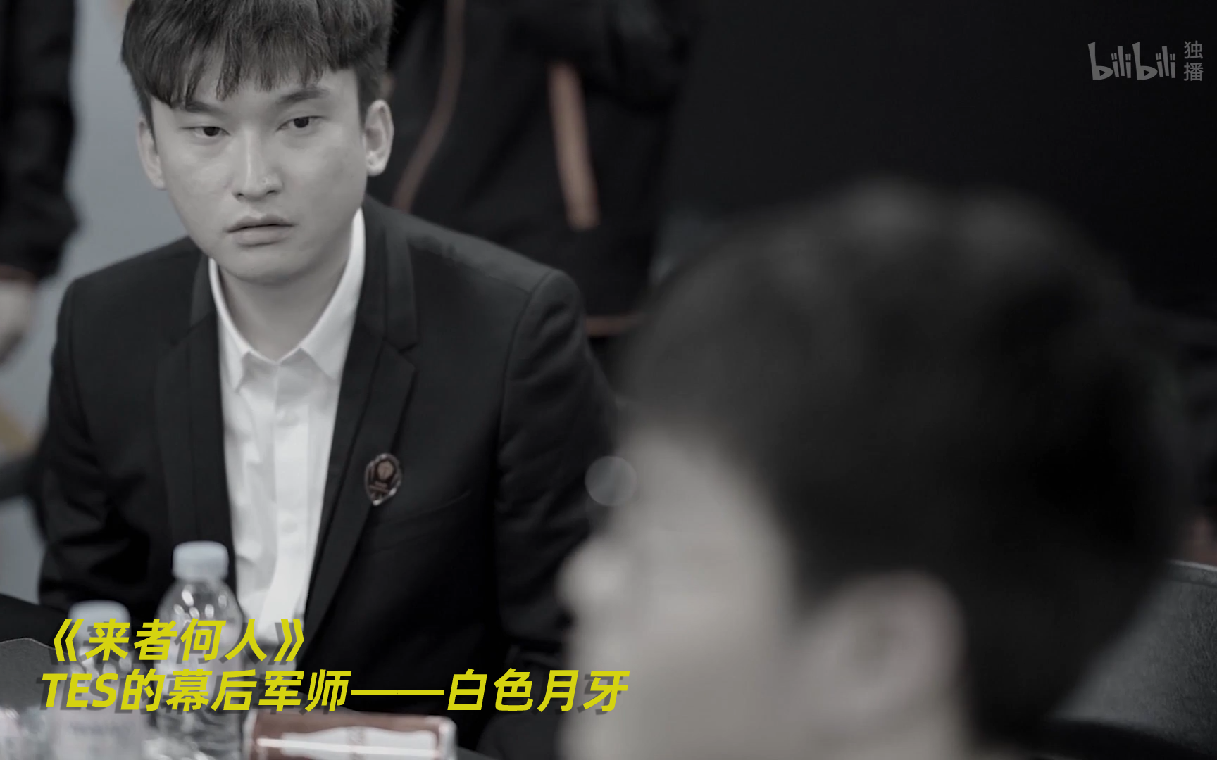 来者何人看点2-纪录片-全集-高清独家在线观看-bilibili-哔哩哔哩