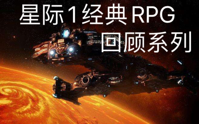 【星际1经典RPG】 | 【合作类】2009BT星际争霸