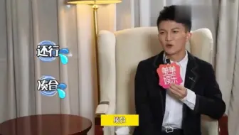 周深谈自己在录音棚被毛不易的声音迷住！
