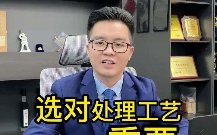 五金加工厂油烟废气处理 湿式静电装置 油烟净化器 绿垚环境哔哩哔哩bilibili