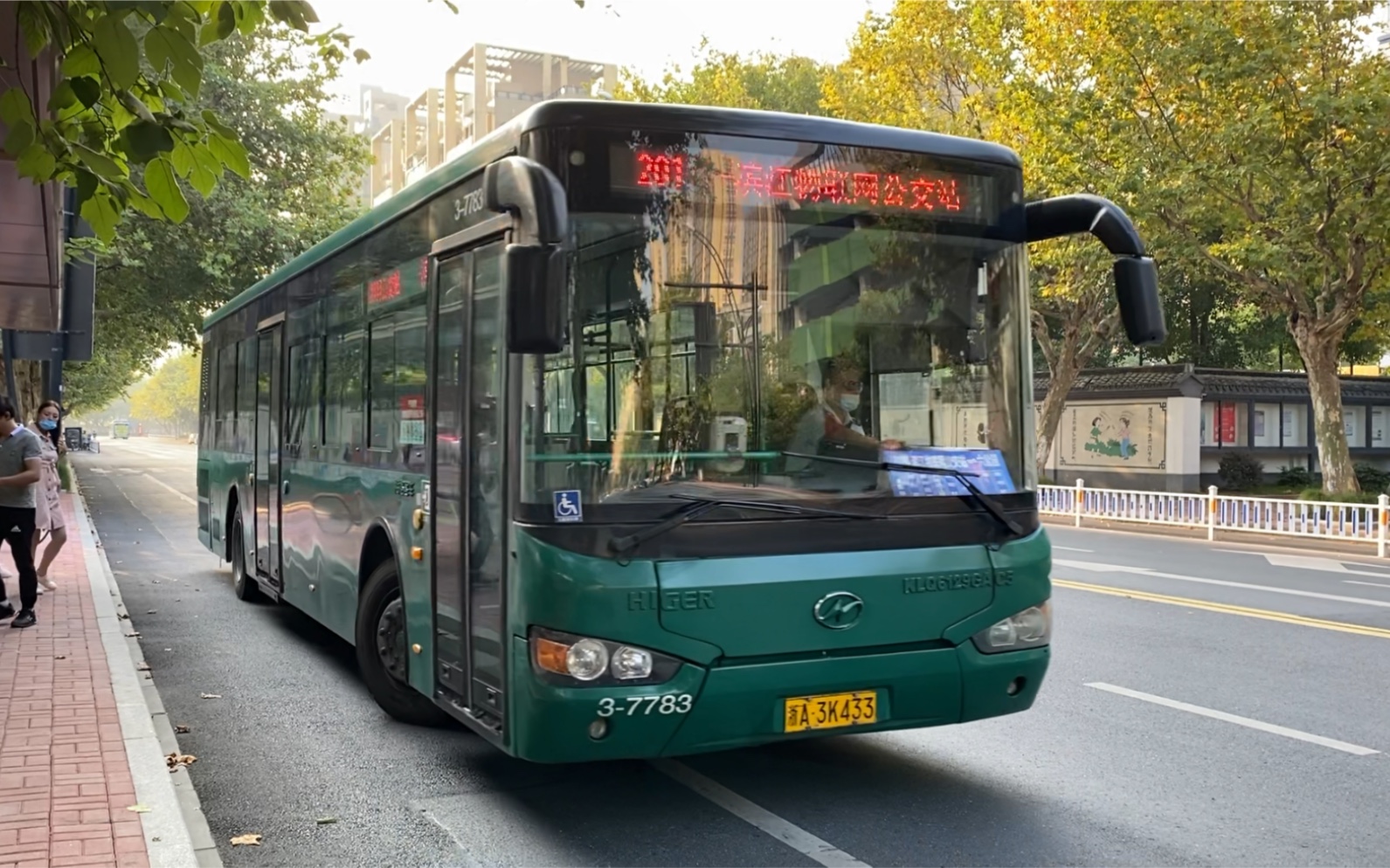 【杭州公交】klq6129gac5 201路 3-7783