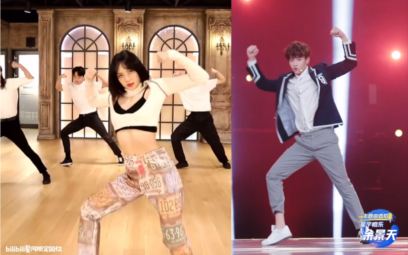 余景天 x lisa 青春有你3主题曲《we rock》同屏对比