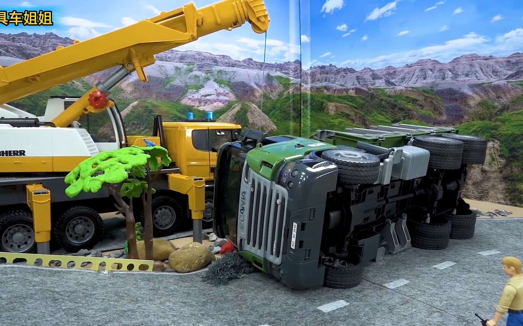 玩具车姐姐008汽车世界工程车好伙伴,工程车玩具视频,工程车户外视频