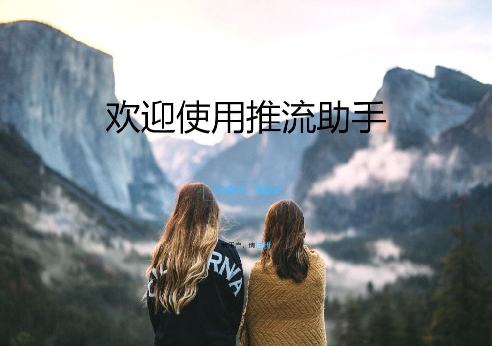 【OBS 推流码】DY助手哔哩哔哩bilibili