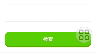 多邻国492天 基础ing 语法 练习哔哩哔哩bilibili