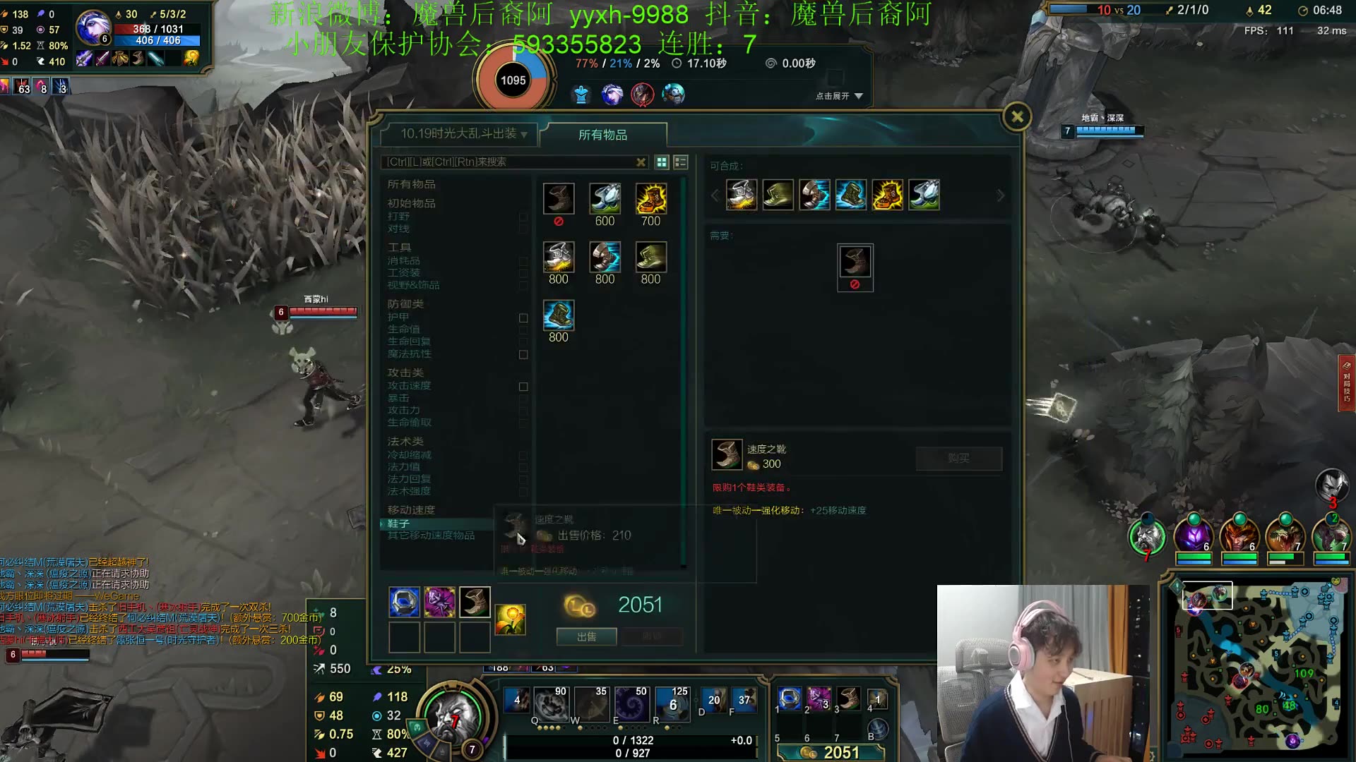 【魔兽后裔】无限火力举高高流机器人控制到死一拳一个小朋友