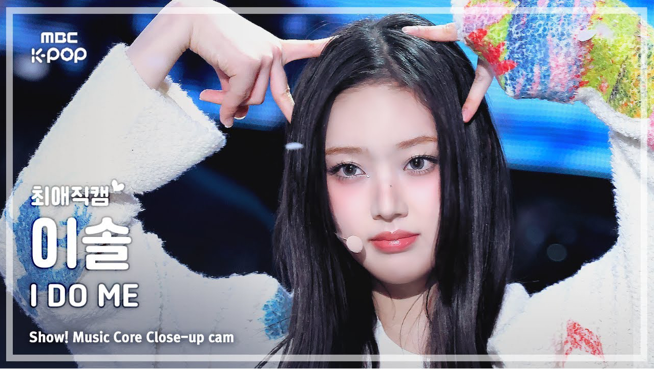 kiiikiii 250308 i do me横版直拍