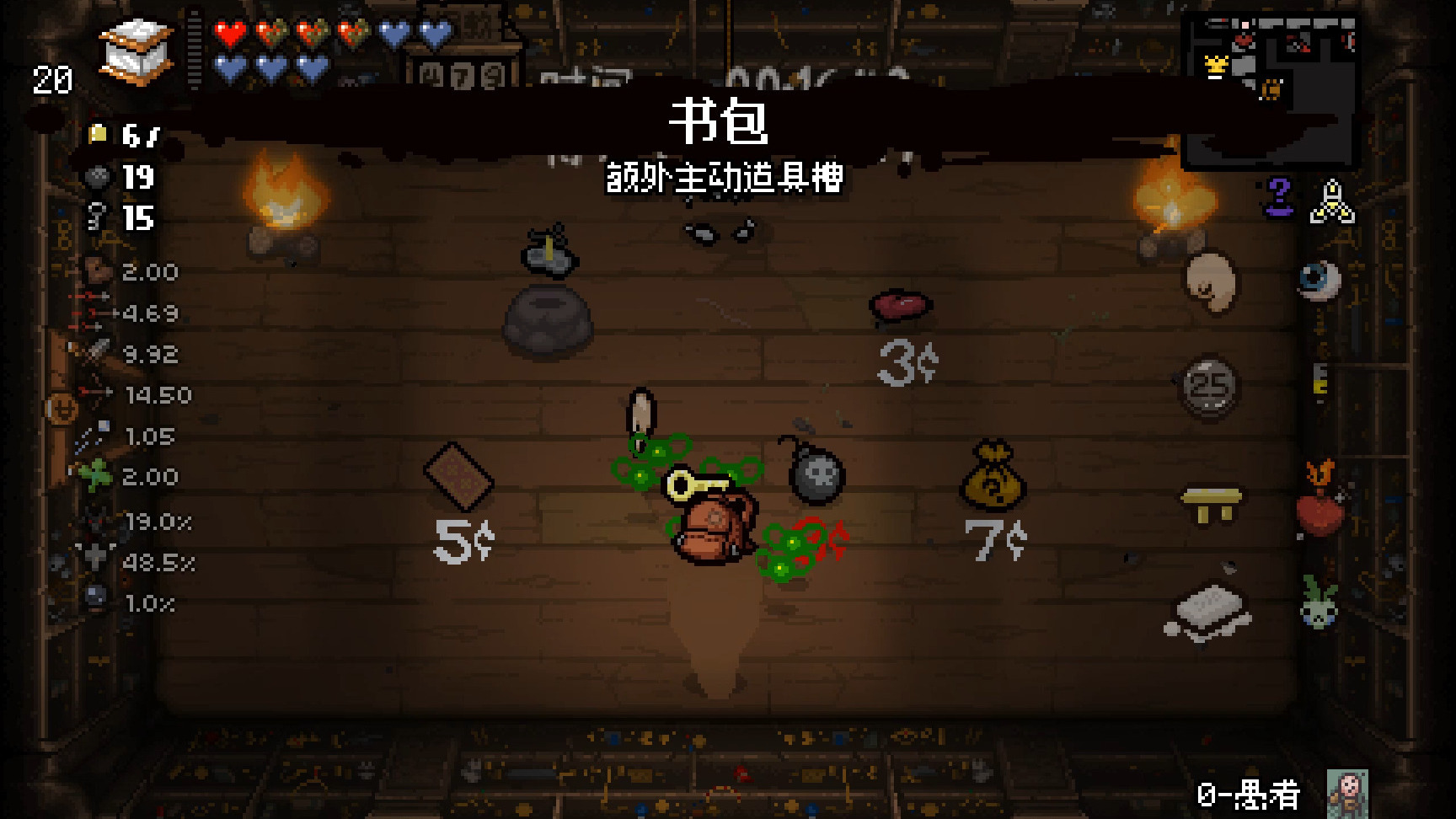 以撒的结合忏悔mod推荐