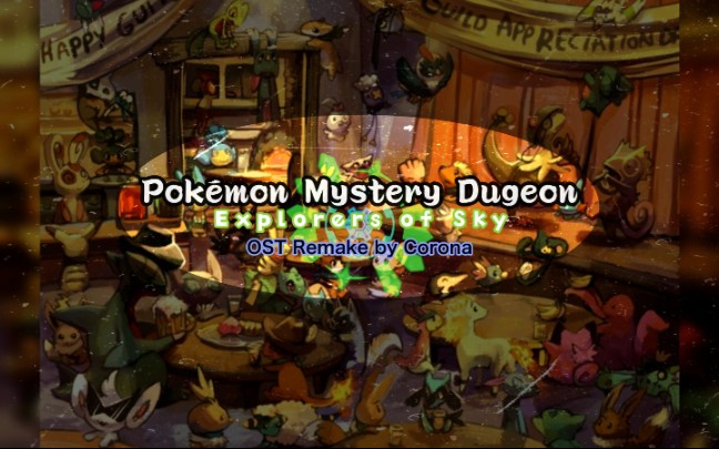 [图](Cover合集)[Pokemon Mystery Dungeon2_精灵宝可梦:不可思议的迷宫 时/暗/空之探险队BGM] Remake原声音乐合集