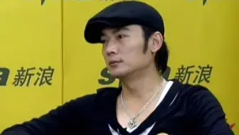 20080328新浪嘉宾室（魔幻手机剧组）