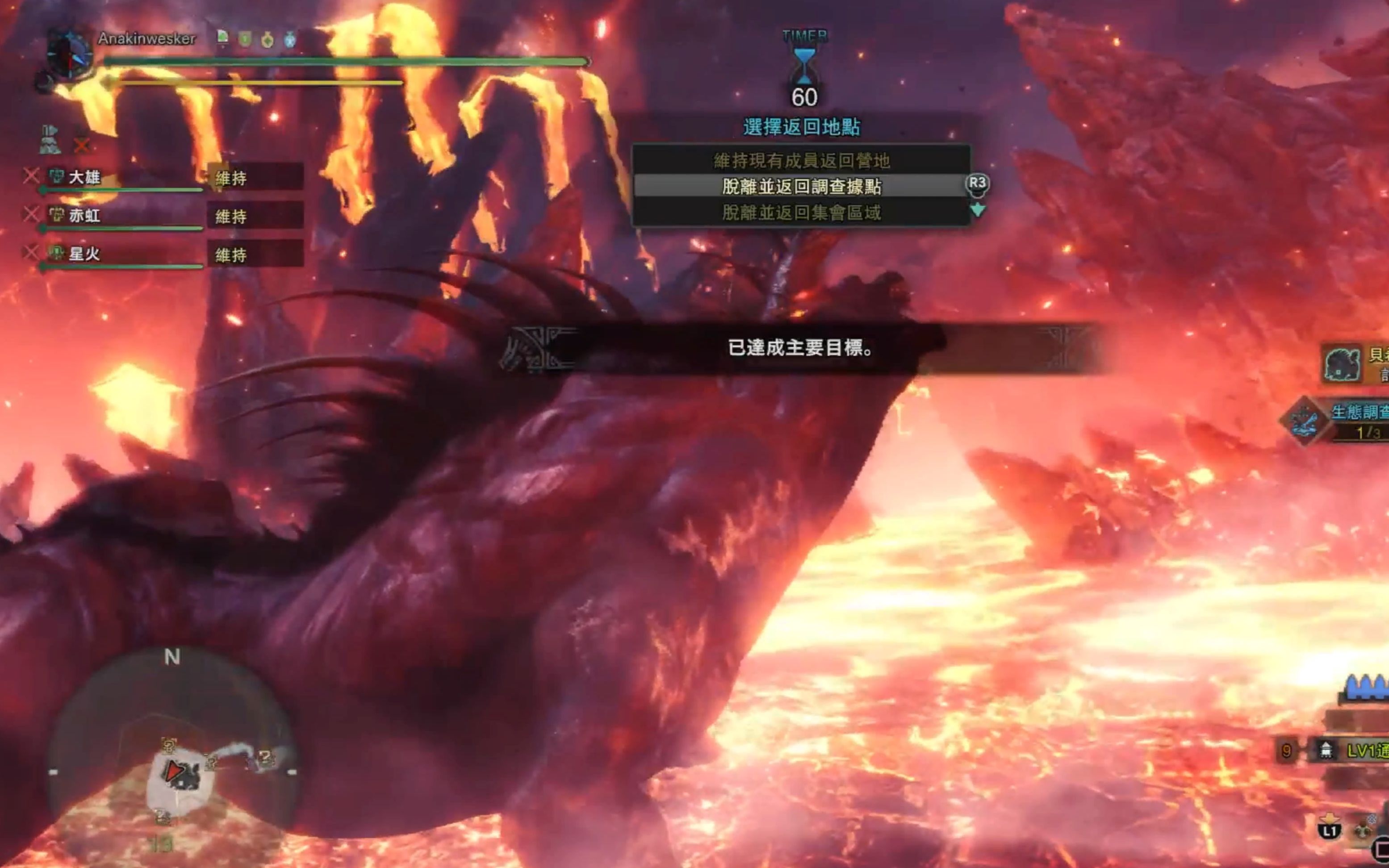 【MHW】56连跪终结!论菜鸟如何过极贝...哔哩哔哩bilibili