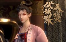 第6集预告 