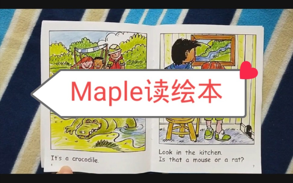 [图]Maple读绘本：红火箭（Early Level 2) Which One Is It?