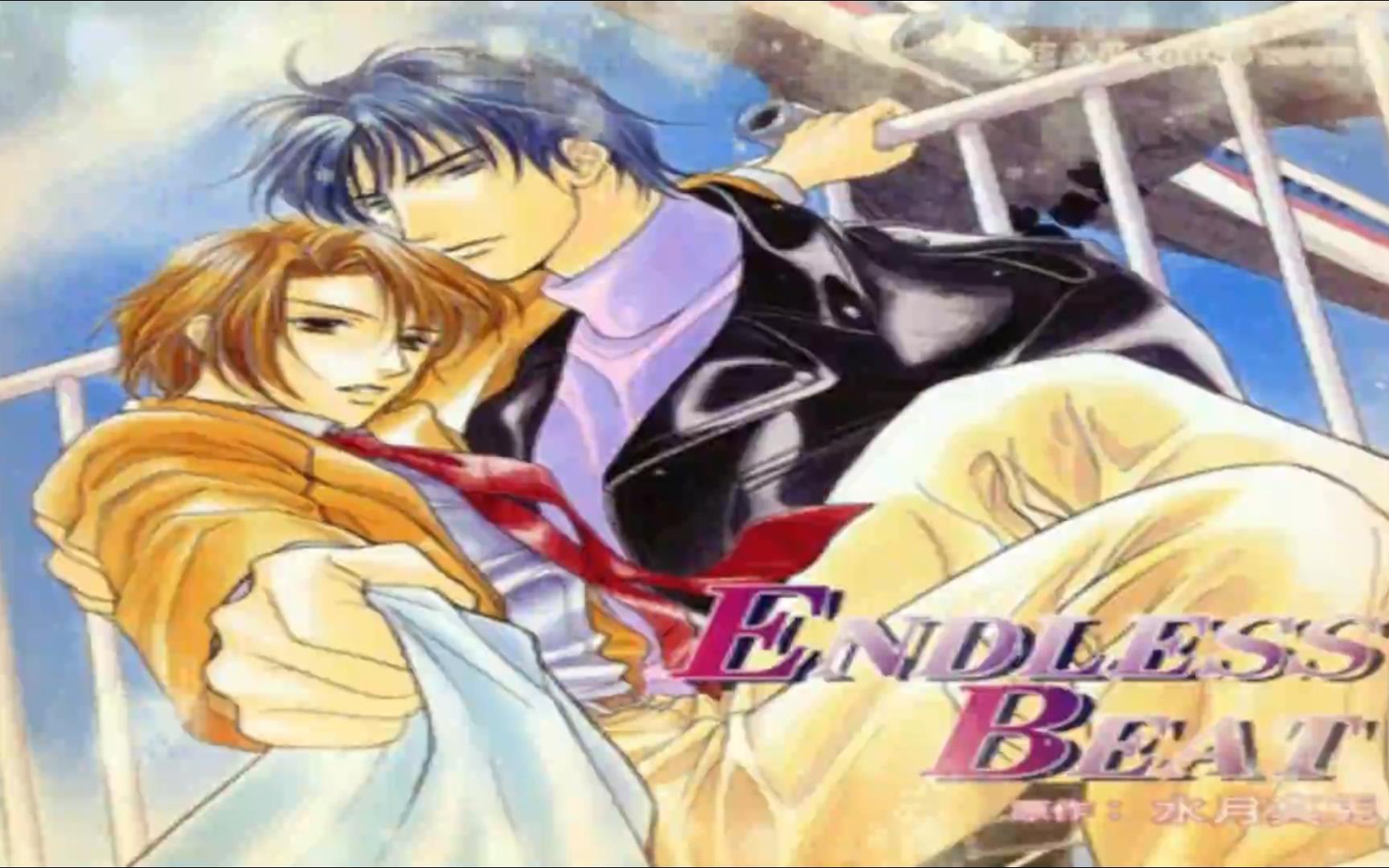 endless beat 鼓動,重ねて(森川智之×石田彰,成田剣,檜山修之,中田譲