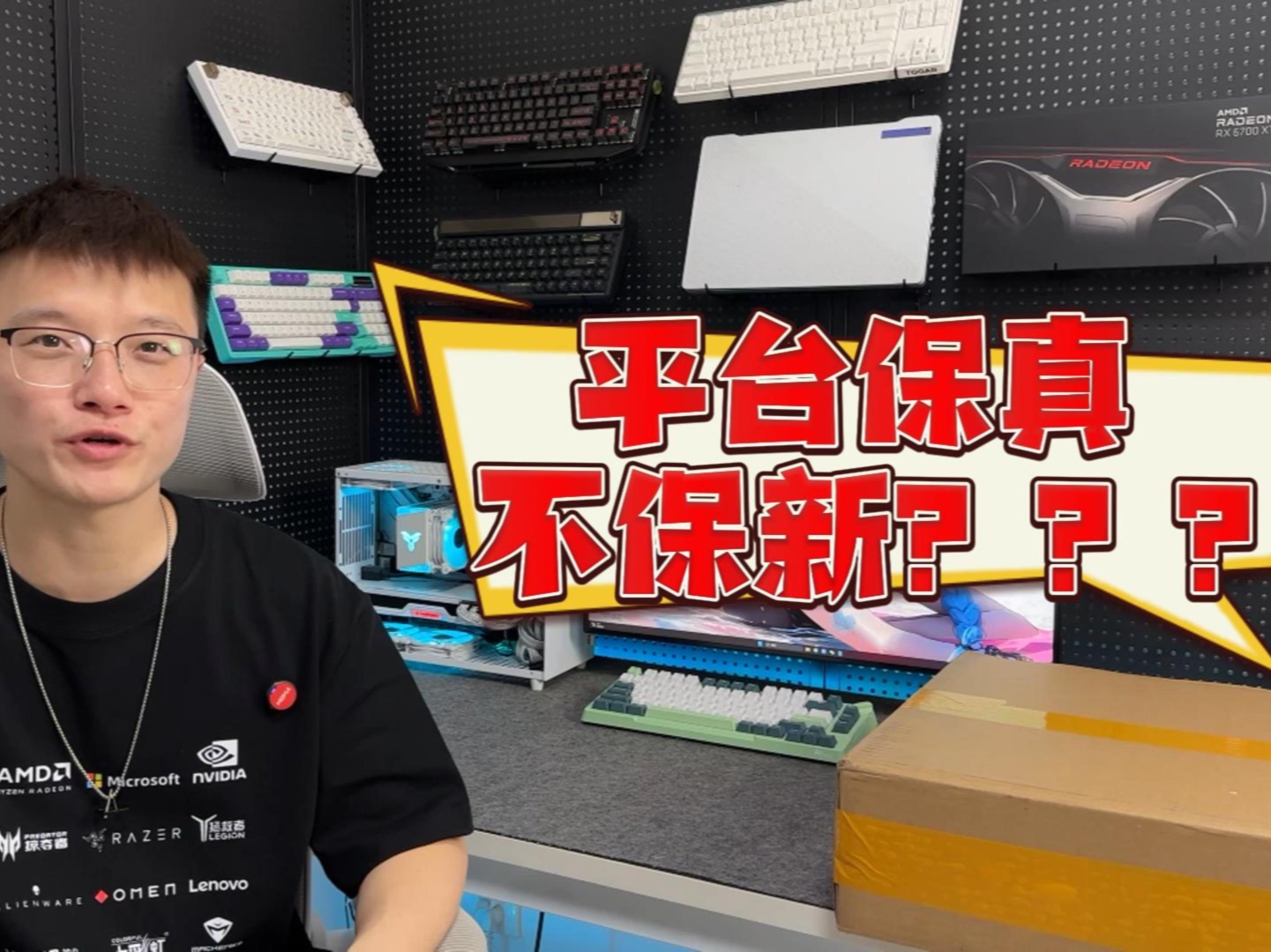 听说百亿补贴保真不保新?以身试法,顺便教大家验机!你敢去百亿补贴吗?哔哩哔哩bilibili